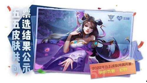 貂蝉情侣皮肤爆料视频大全,浪漫元素与经典再现  第3张