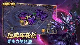 终极对决在线观看,巅峰之战，在线观看，热血沸腾  第1张