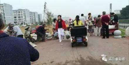 商丘网友爆料事件最新情况,真相逐步浮出水面  第2张