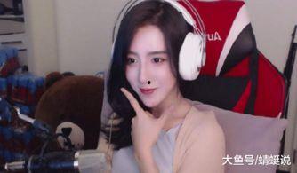 女主播向呆妹爆料视频大全,视频大全揭秘幕后真相  第3张