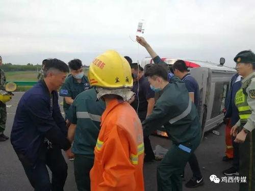 鸡东爆料真实事件最新,惊曝当地惊天大案，真相令人震惊！