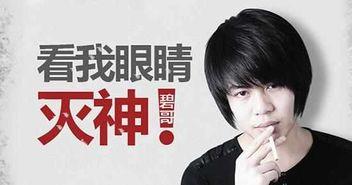 王子凡爆料是真的吗视频 第3张 王子凡爆料是真的吗视频 第3张