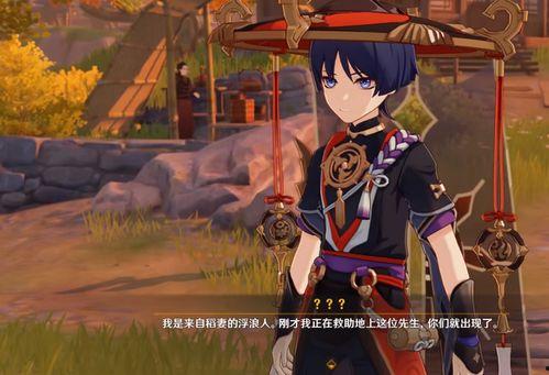 内鬼爆料散兵剪影视频,神秘散兵剪影视频揭秘