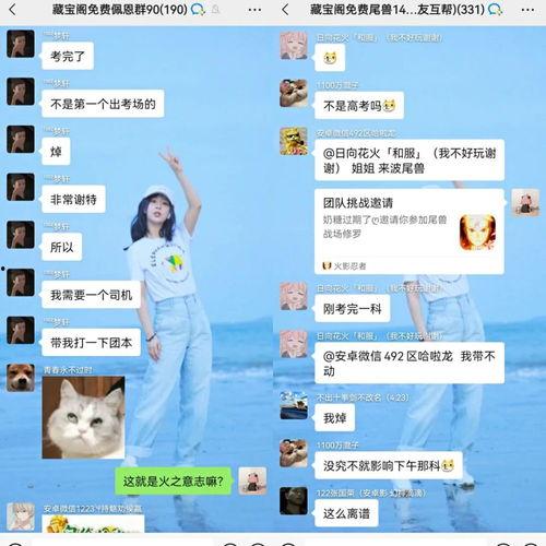 泳装静音爆料怎么做视频,打造独特视频内容攻略  第1张