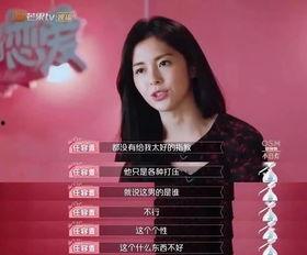 任家萱妹妹爆料视频,揭秘幕后的惊人真相 第3张 任家萱妹妹爆料视频,揭秘幕后的惊人真相 第3张