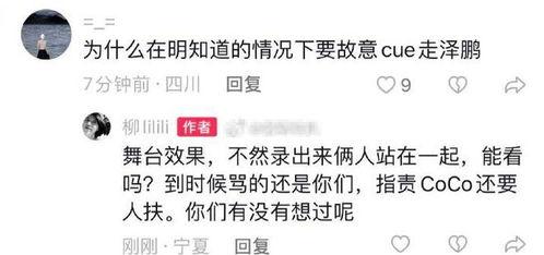 周华健学员爆料了吗视频,揭秘幕后故事  第1张