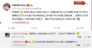 娃娃爆料被喷视频大全集,全网热议的喷人瞬间大盘点 第3张 娃娃爆料被喷视频大全集,全网热议的喷人瞬间大盘点 第3张